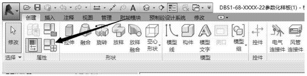 Laminated slab prefabricated part parameter modeling production method