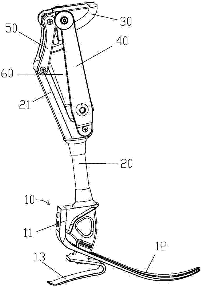 Artificial limb