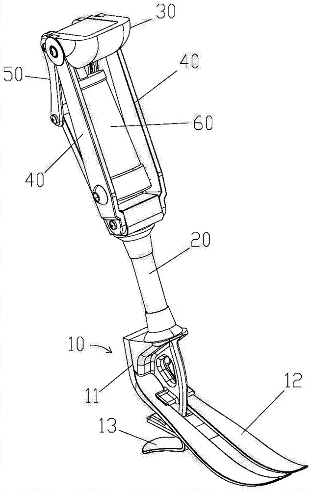 Artificial limb