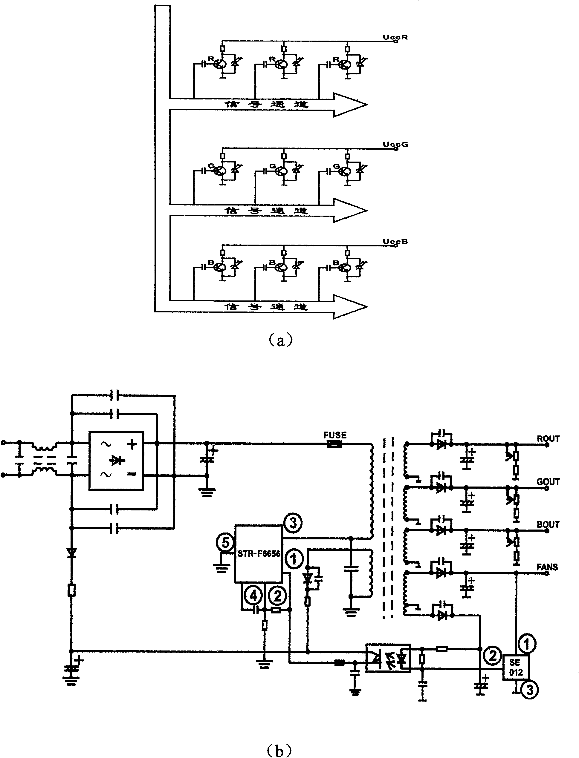 Large-screen definite LED display module and its encapsulation method