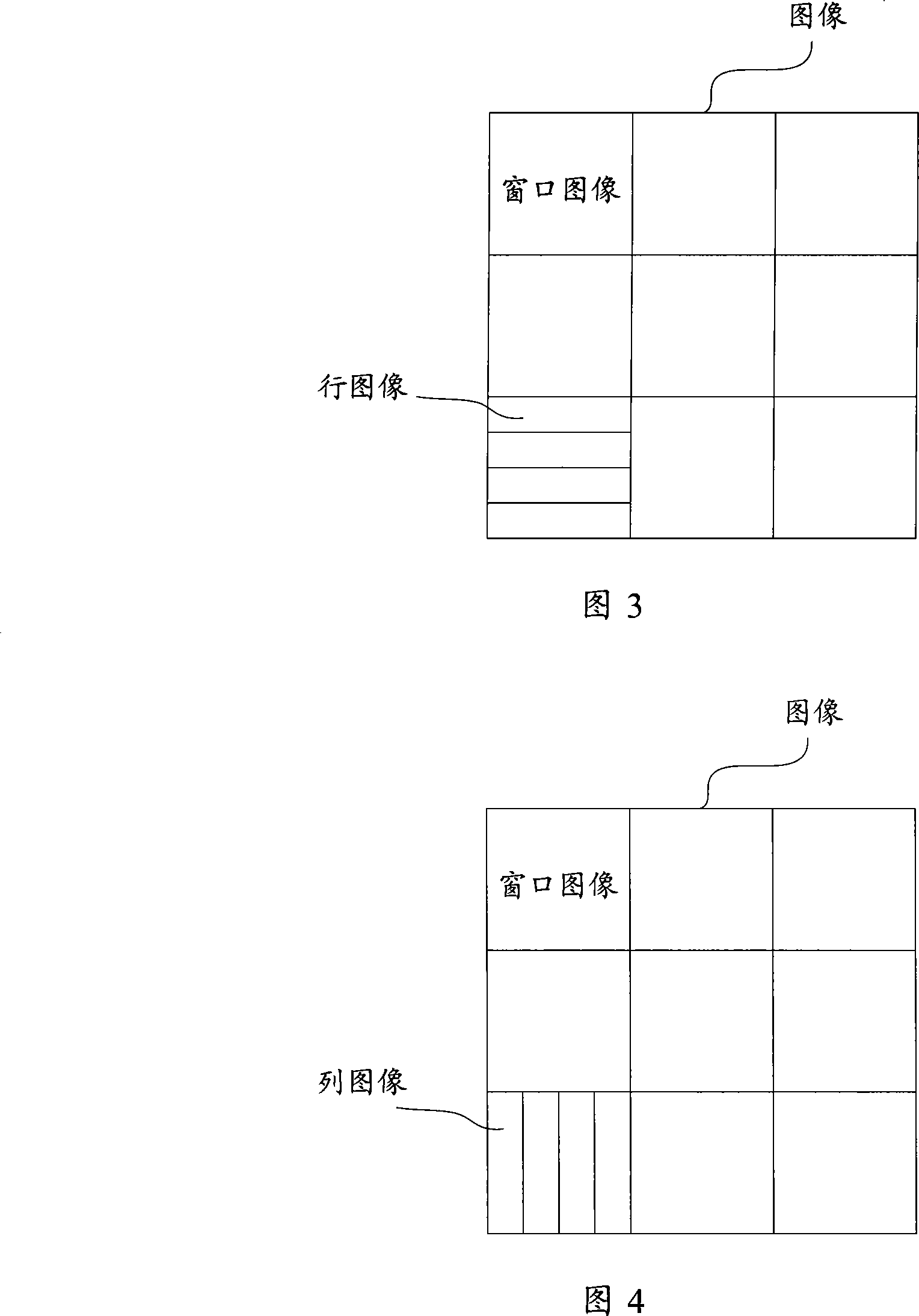 Motion detecting method and apparatus