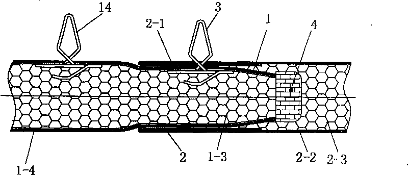 Liner with connecting structure from beginning to end