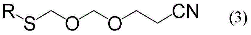 Method for preparing ether compound