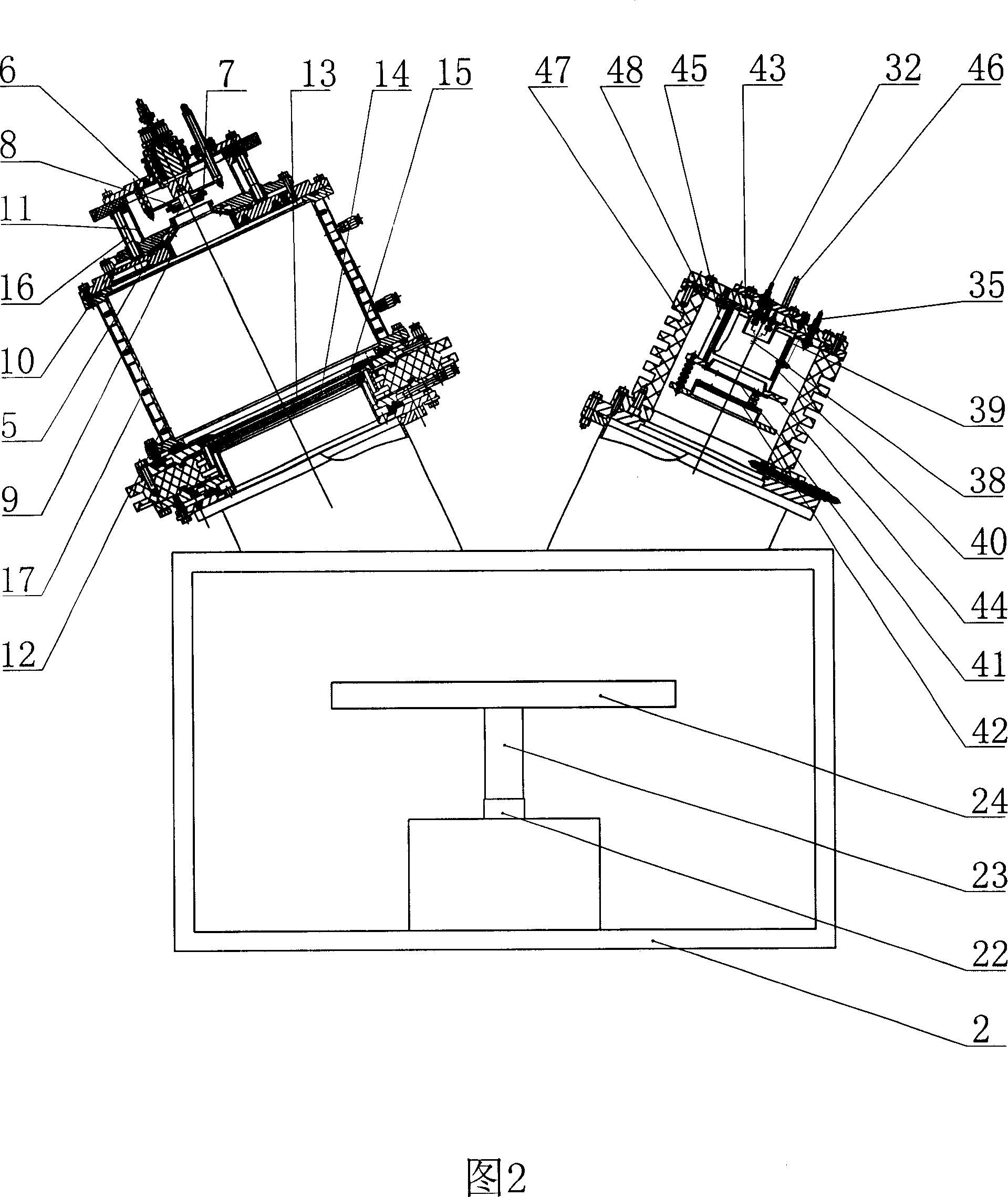 Metal gas mixing ion injector