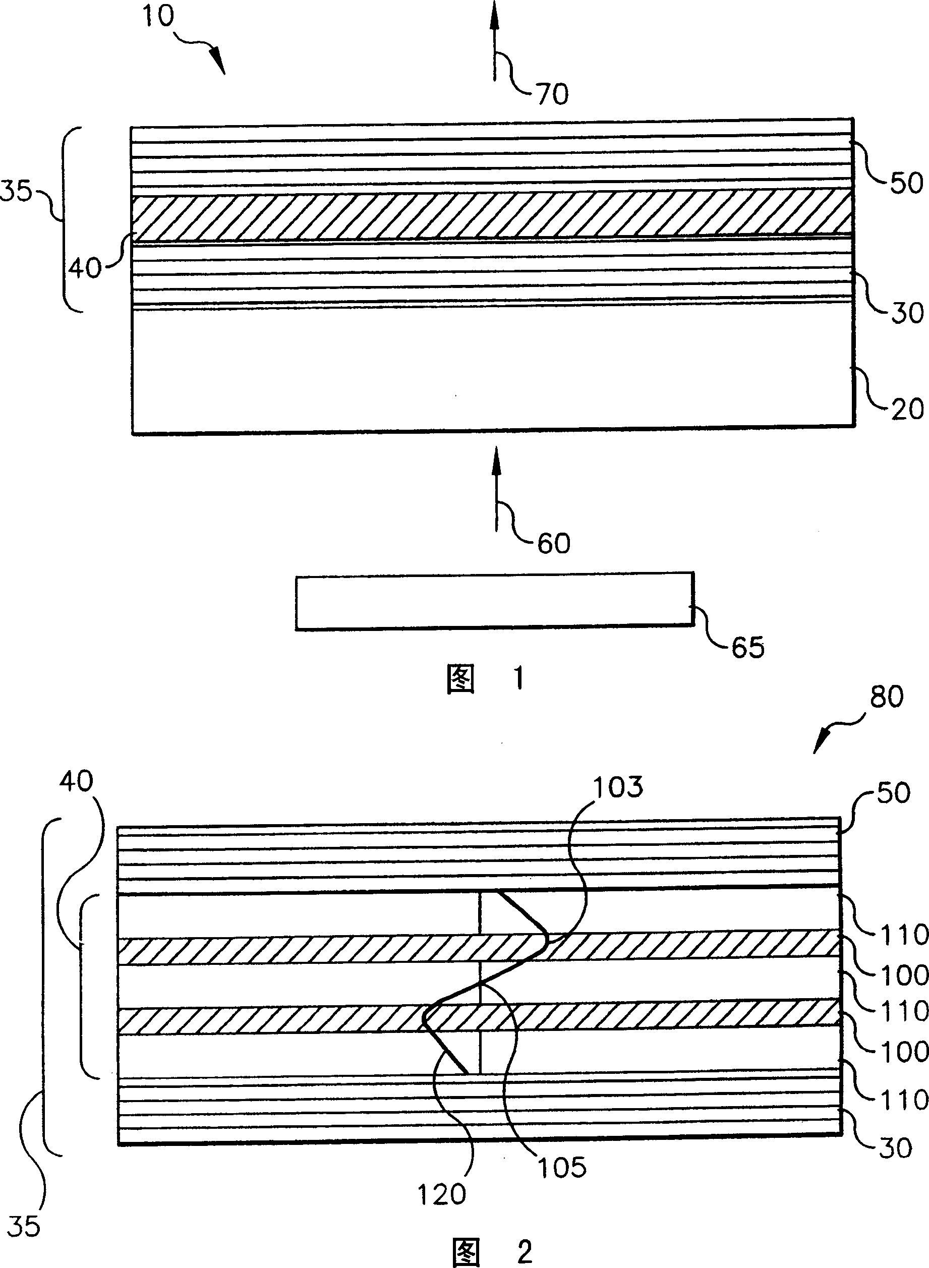 Electric imaging system using organic laser matrix radiation area light valve