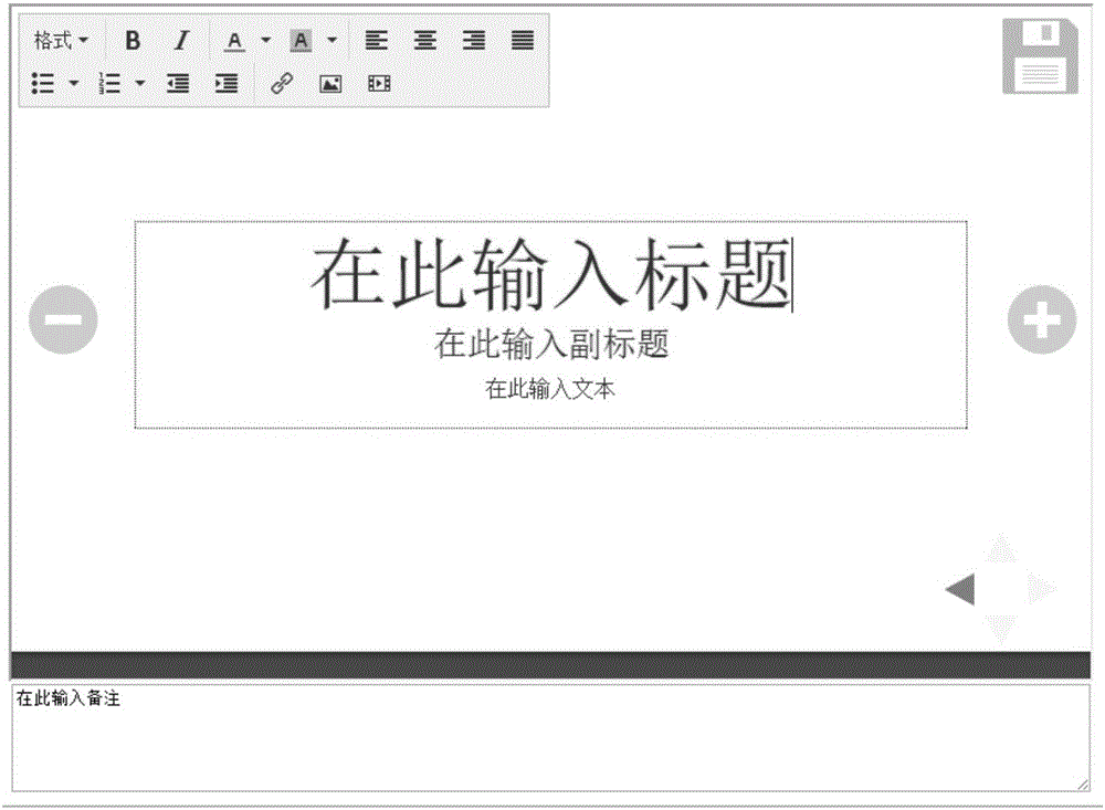 Document demonstrating platform based on network socket technique