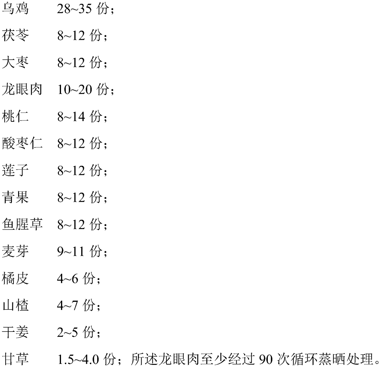 Marine fish collagen oligopeptide beverage and preparation method thereof