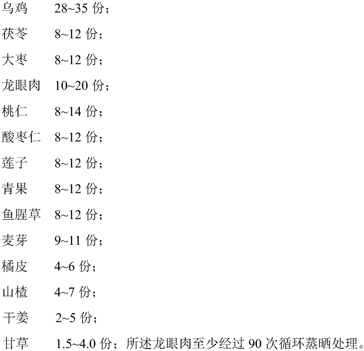 Marine fish collagen oligopeptide beverage and preparation method thereof