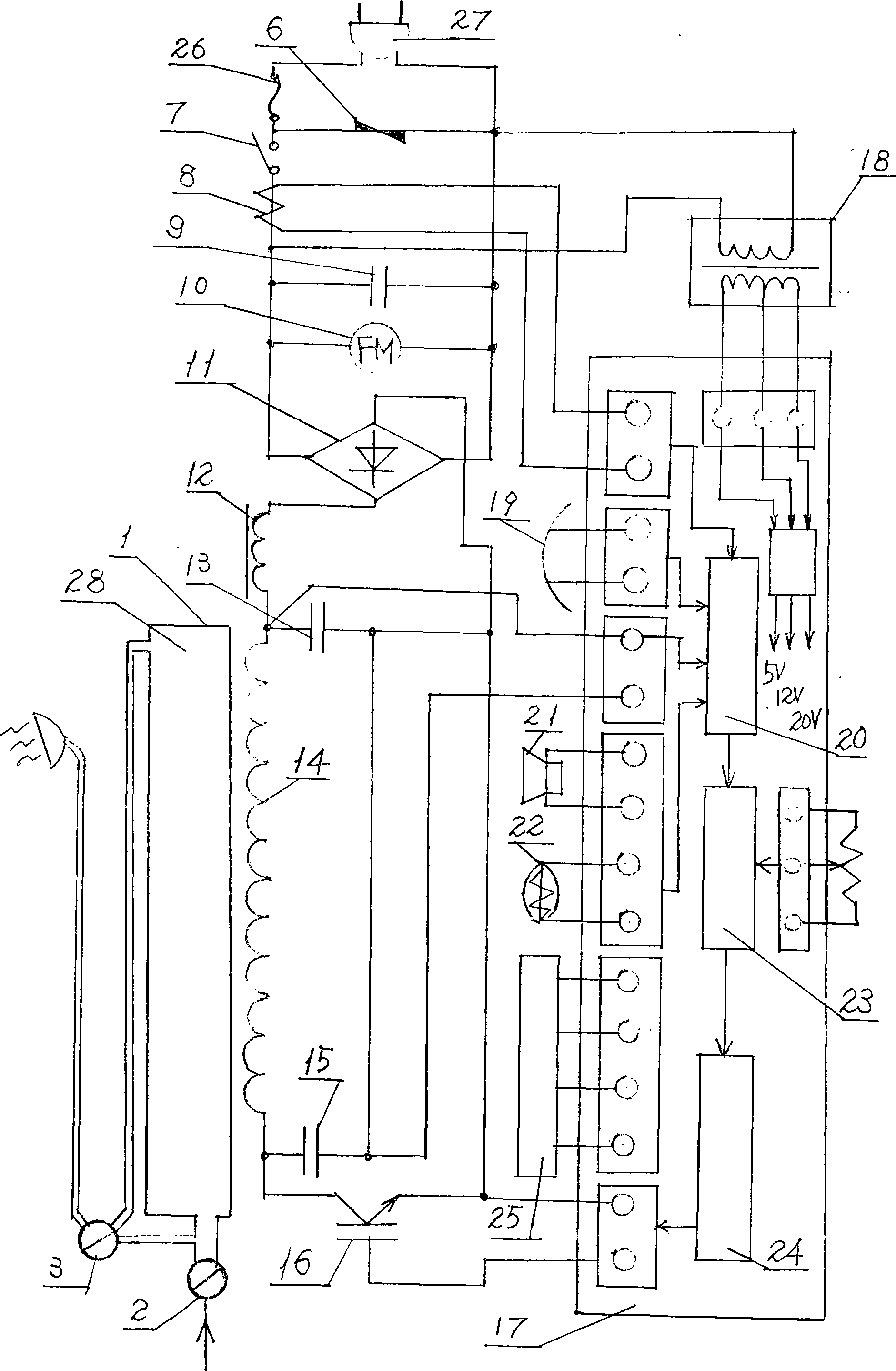 Electromagnetic water heater