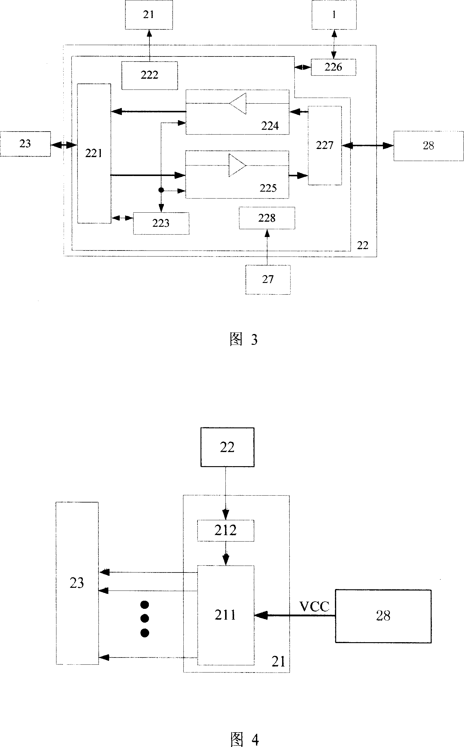 General chip software loader