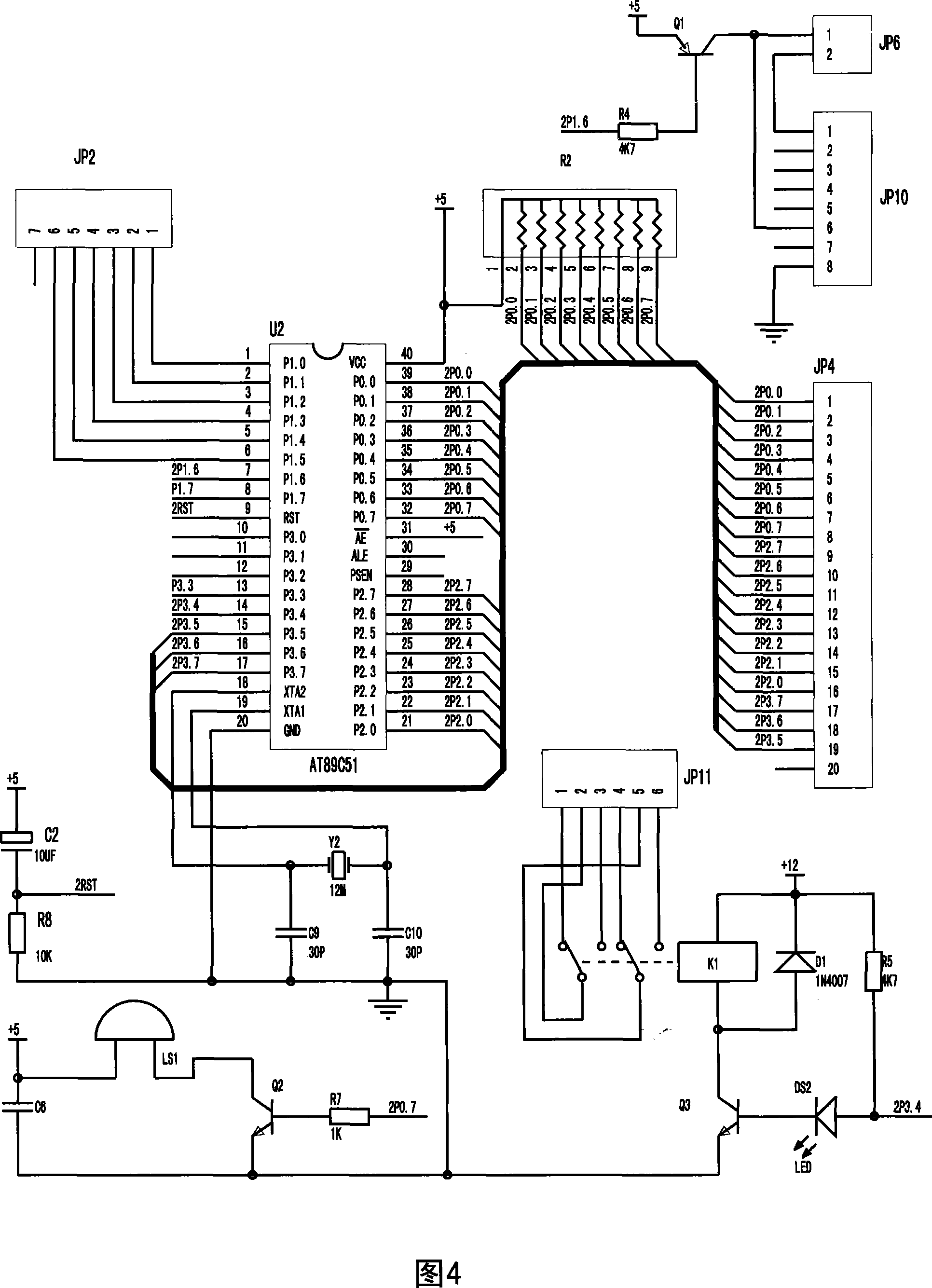 Multi-point repeat process step monitoring counter