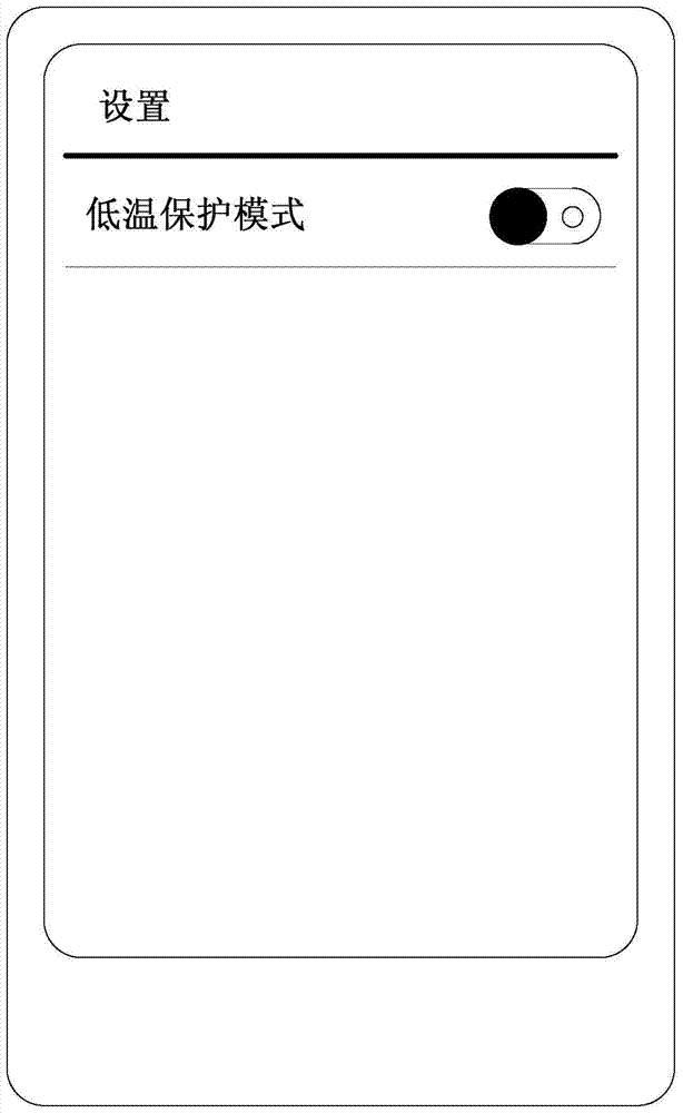 A control method and device for an intelligent terminal