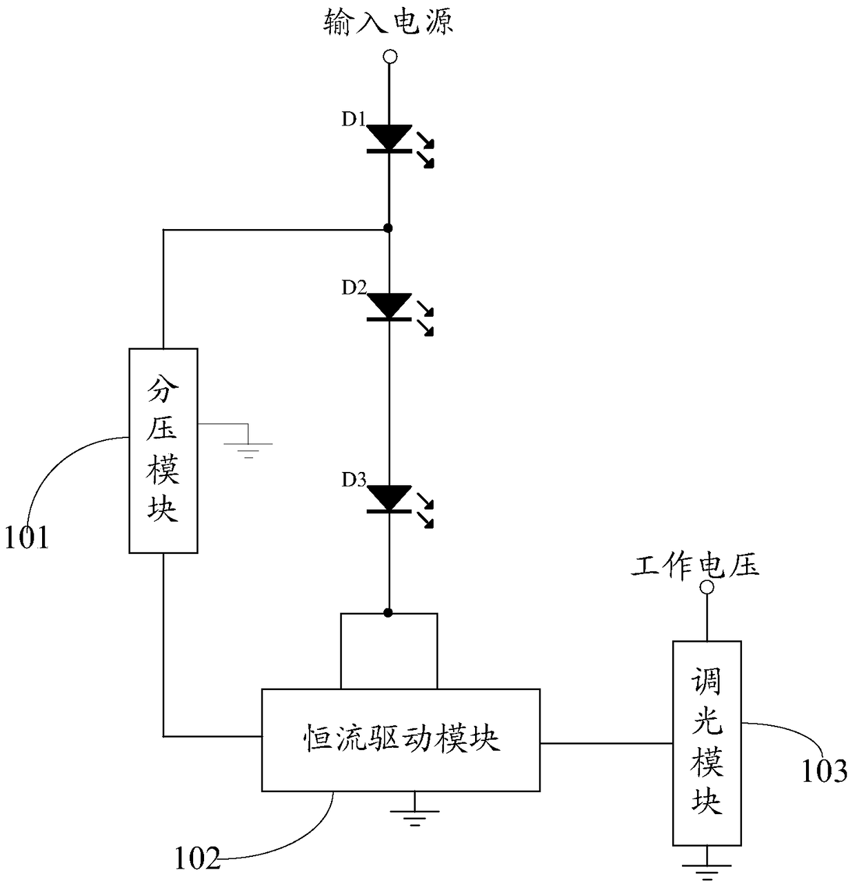 High power dimmable led constant current drive circuit