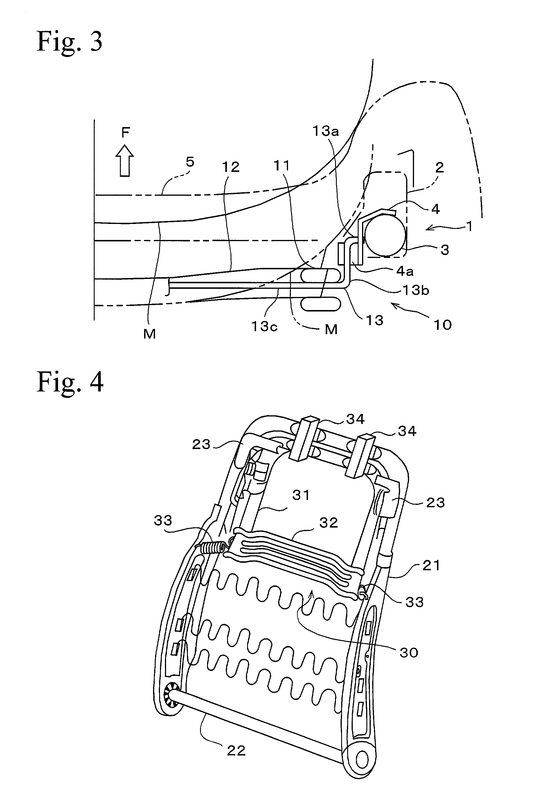 Head rest apparatus