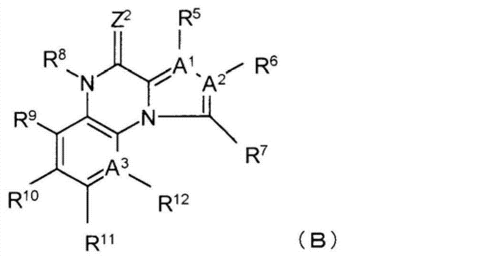 Quinoxaline compound