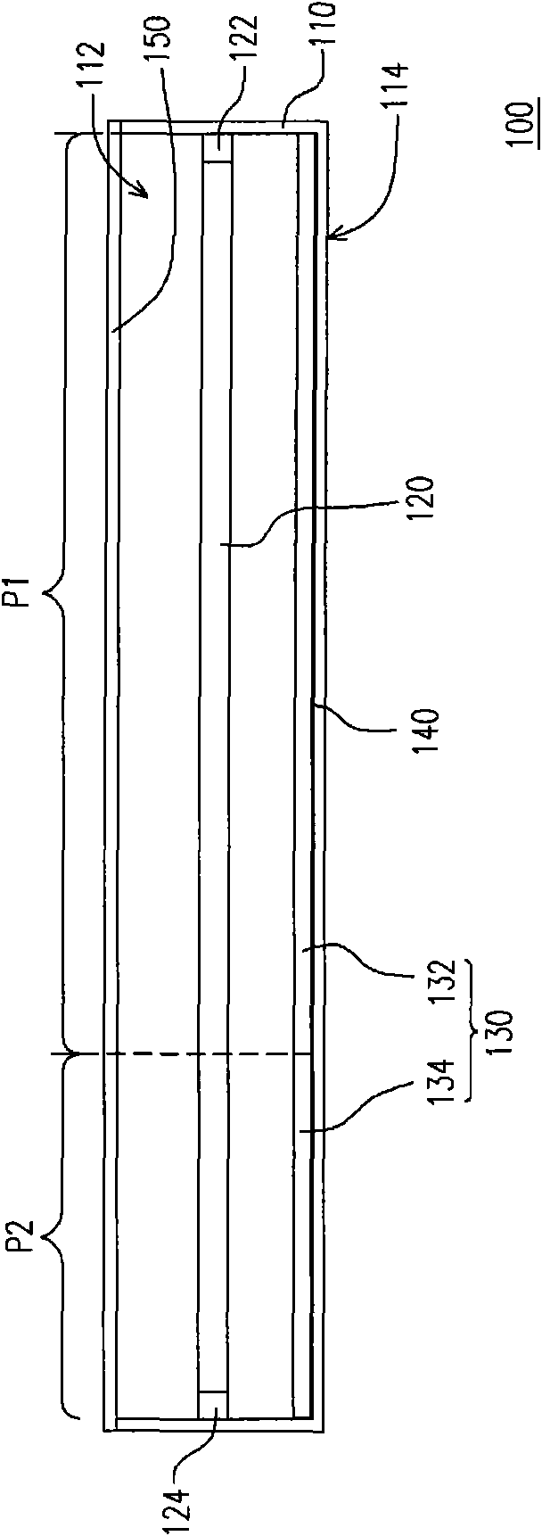 Backlight module and liquid crystal display device