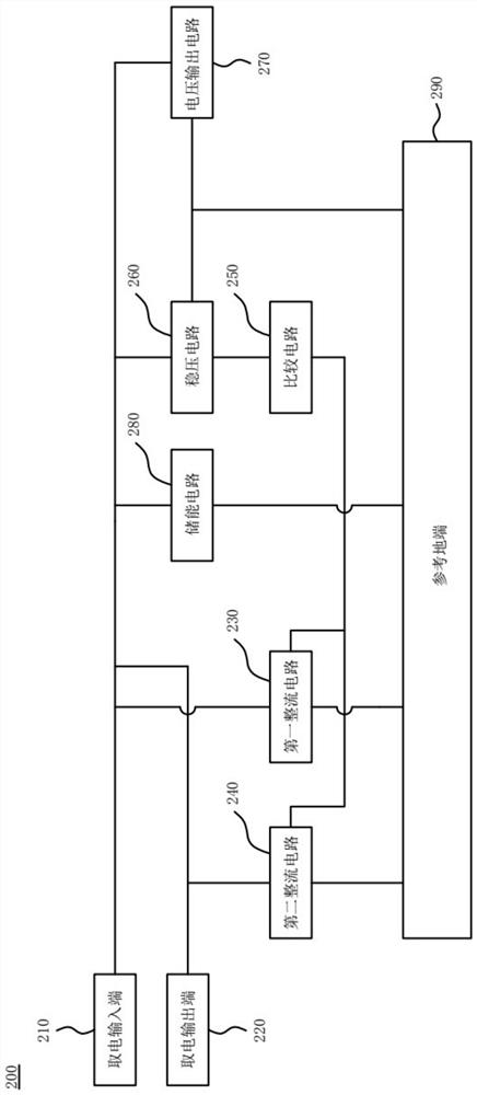 On-state power taking circuit, intelligent single-live-wire switch module and intelligent single-live-wire switch