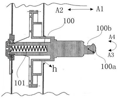 Processing cartridge