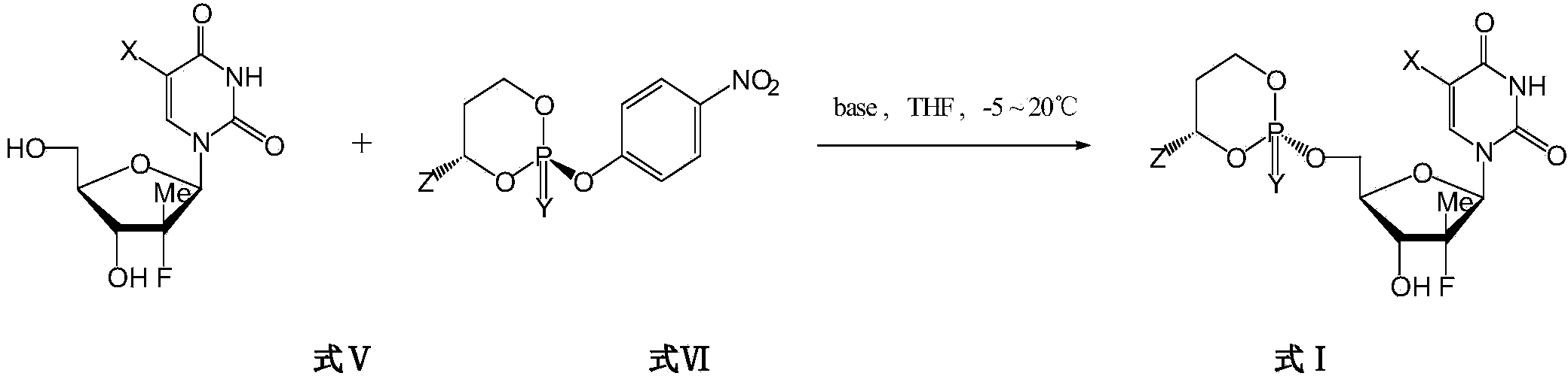 Cyclic nucleoside phosphate compound and preparation method and application thereof