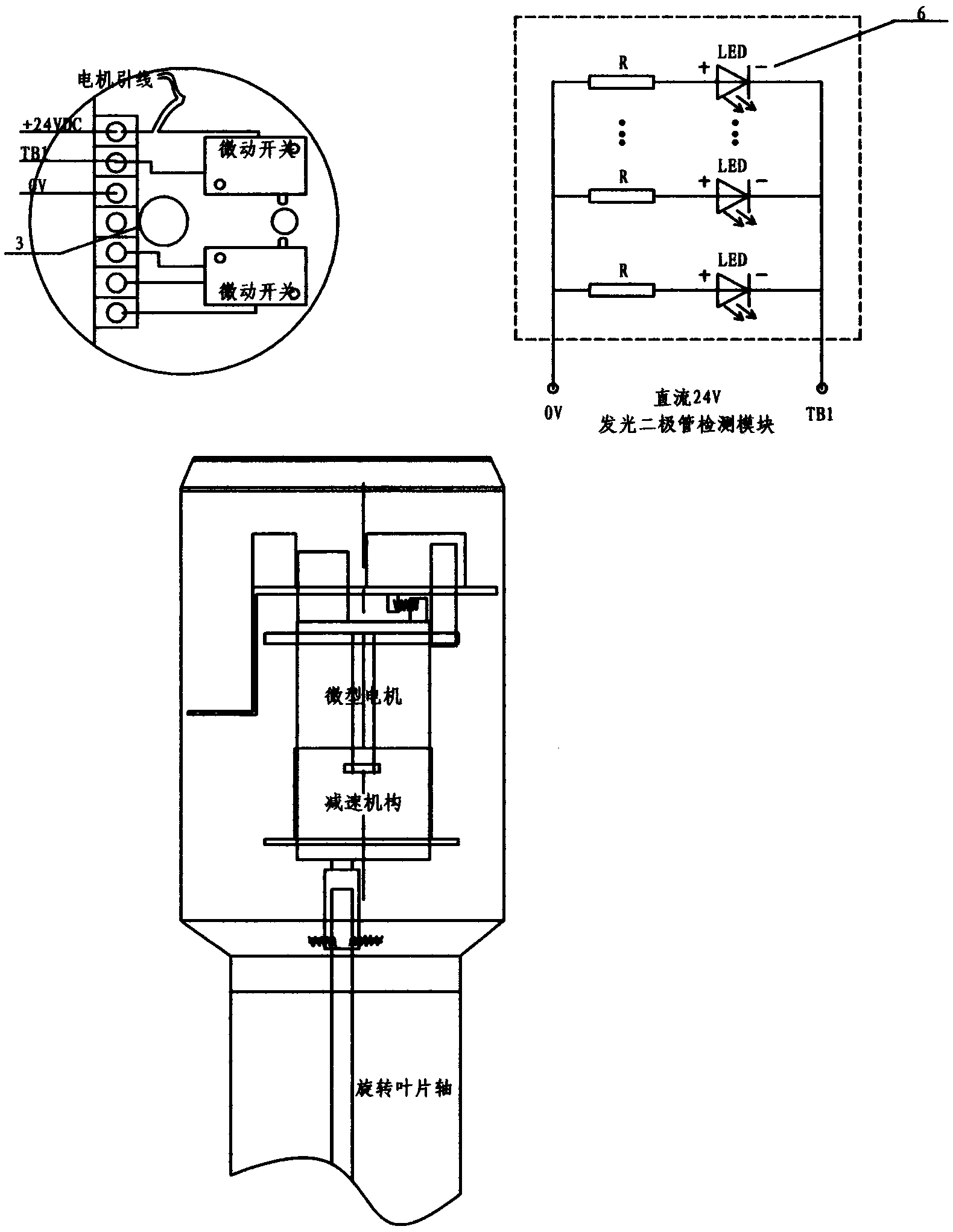 Three methods for detecting operation state of motor in rotation resisting switch