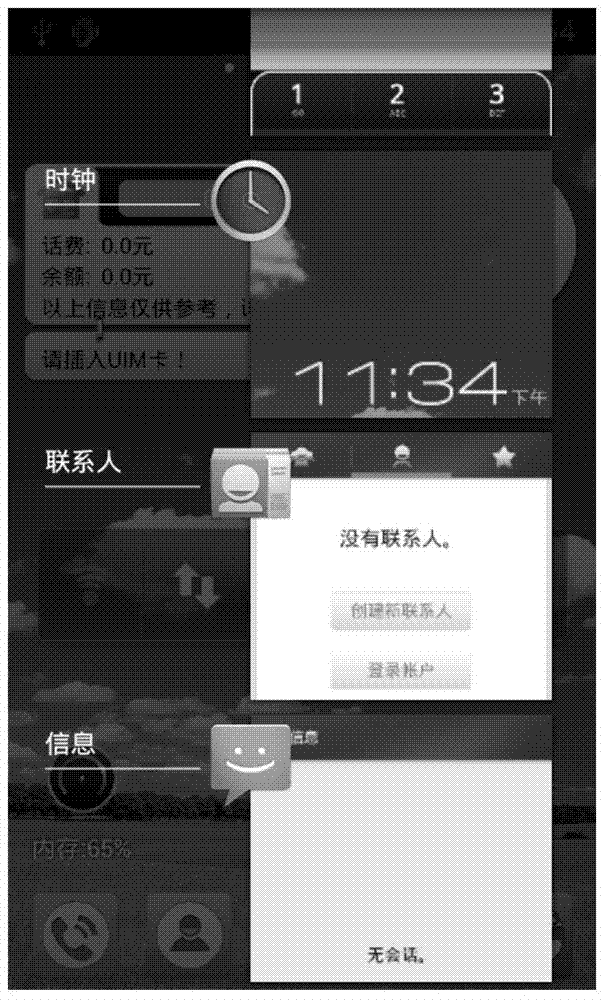 Method and device for switching application of mobile terminal