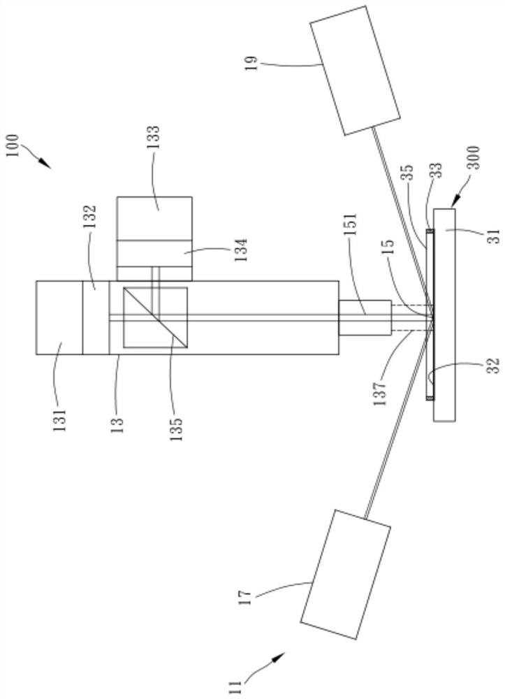 Lighting equipment