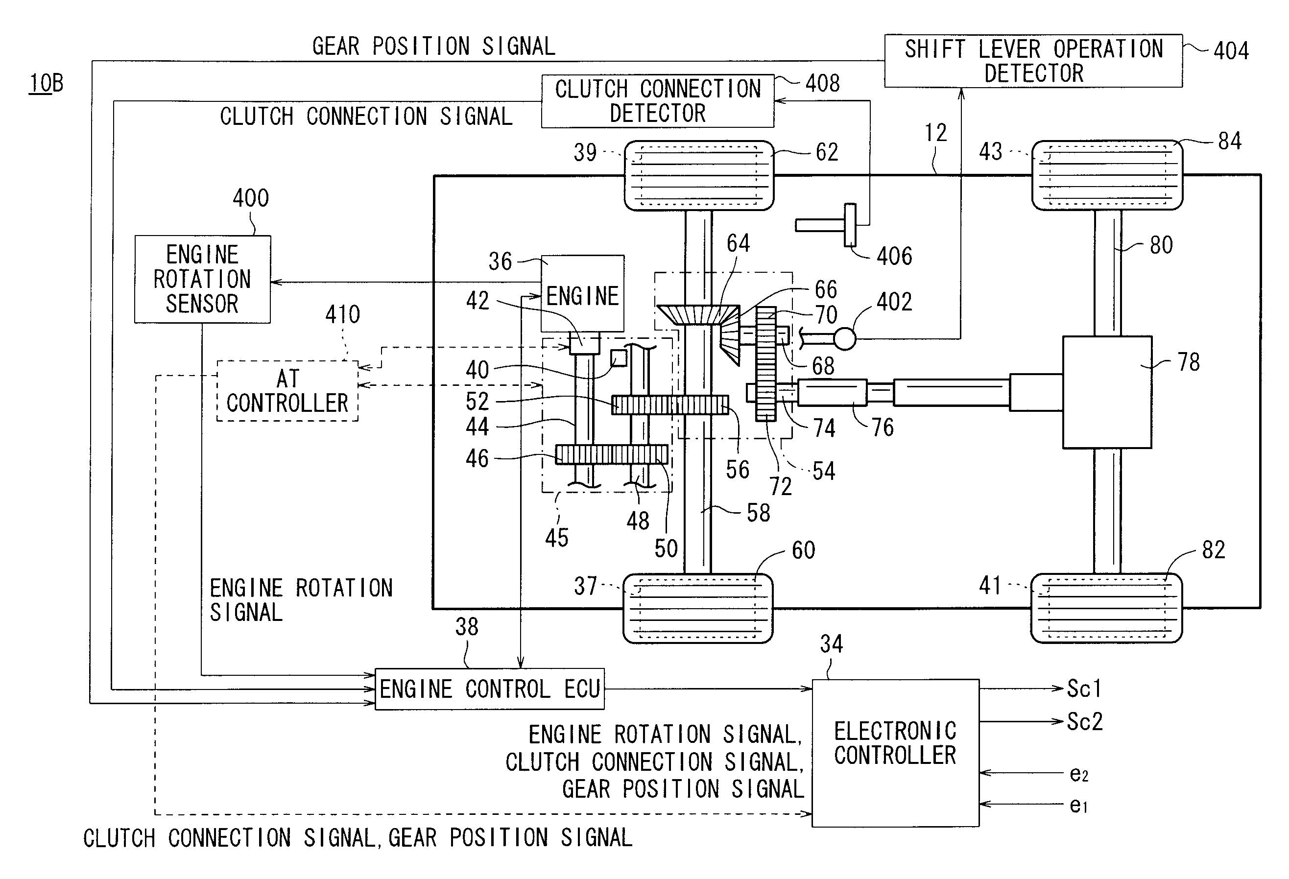 Vehicular active noise control system