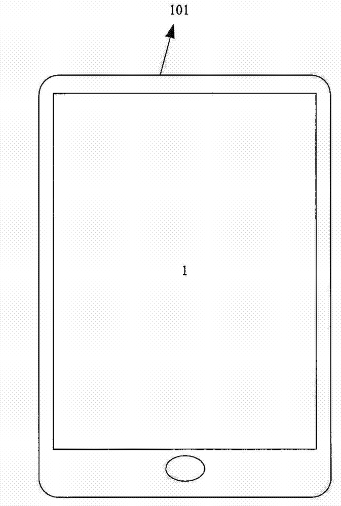 Mobile terminal and operating method thereof