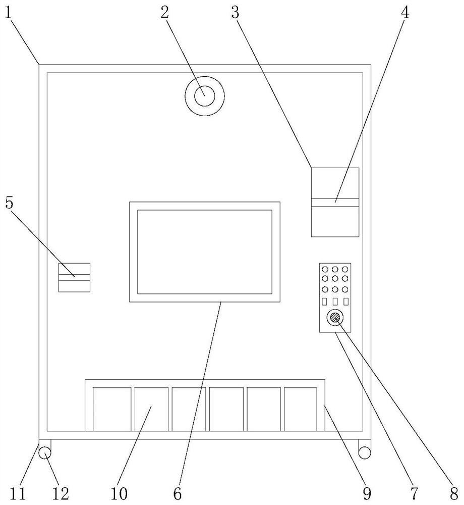 Self-service selling and packaging machine based on Internet of Things