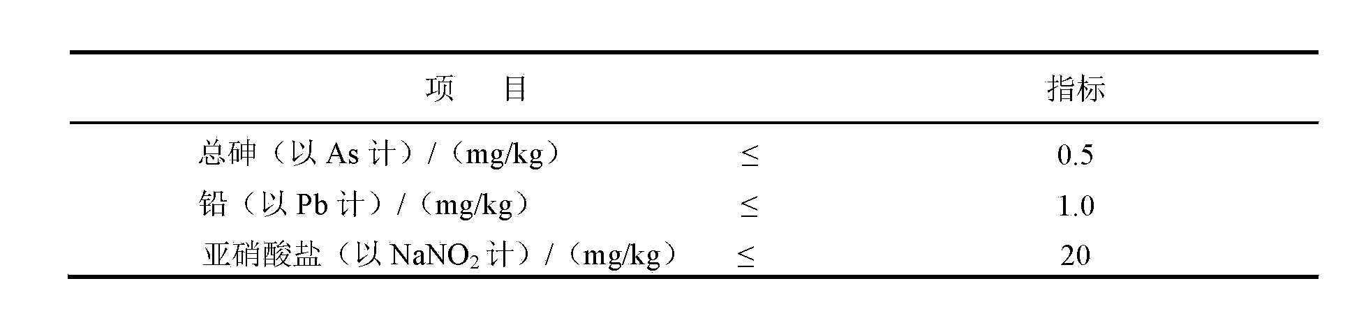 Method for debittering and deodorizing rehydrated osmund head