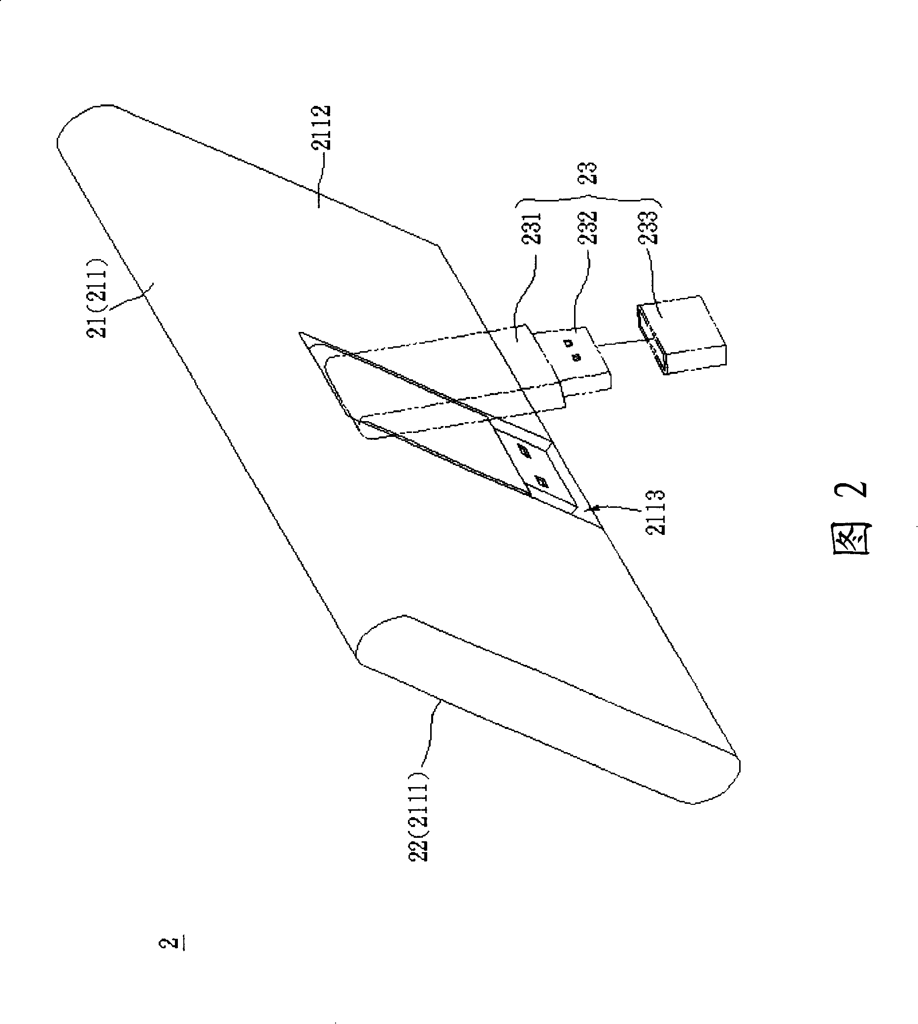 Portable terminal device