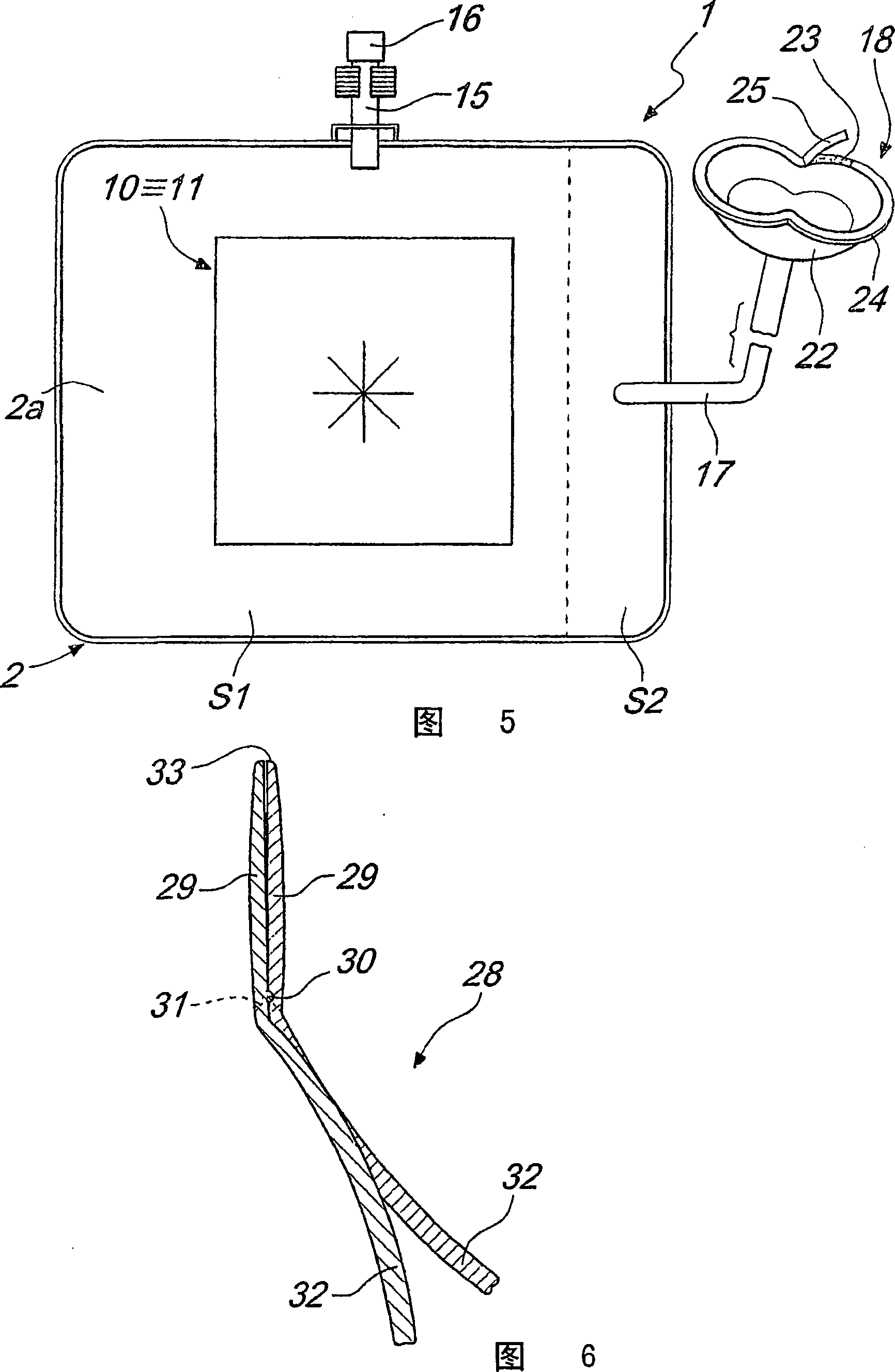 Container for collecting excretions, draining collections, purging ostomies or the like