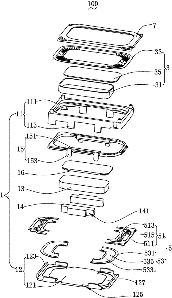 Loudspeaker