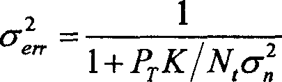 Method for confirming actual emission power of transmitter