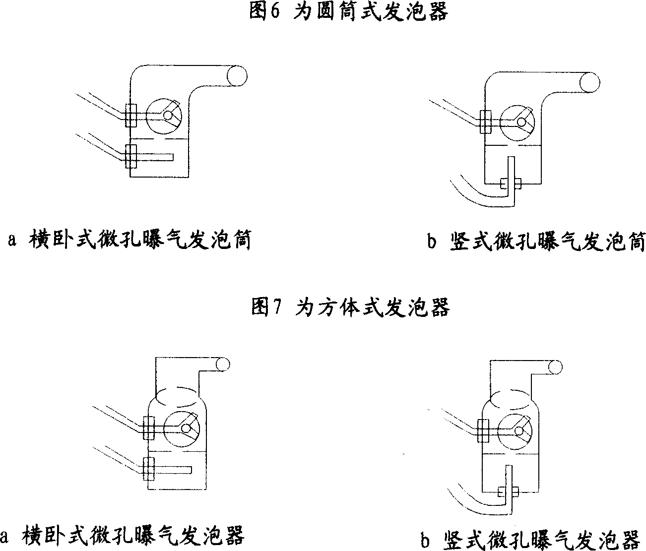 Doubleduty water saving closestool of using water flush and plugback of bubble foam, and relevant sets