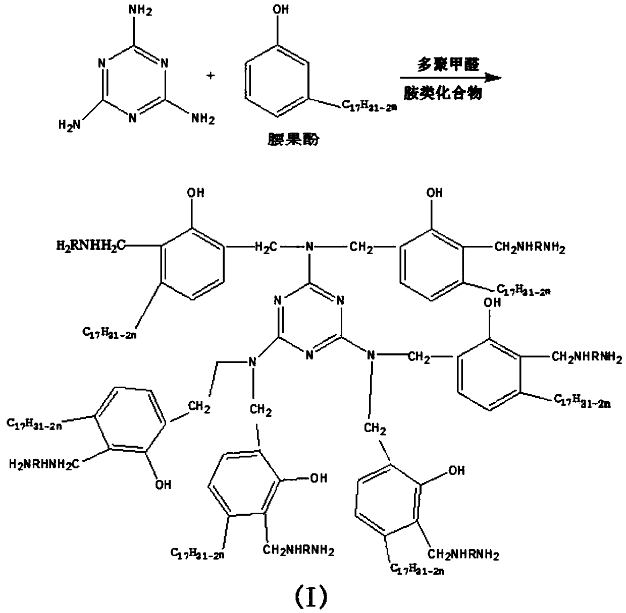 Melamine cardanol modified curing agent preparation method