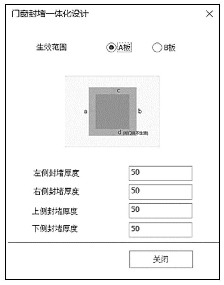 Method and device for generating model of superimposed wall with hole