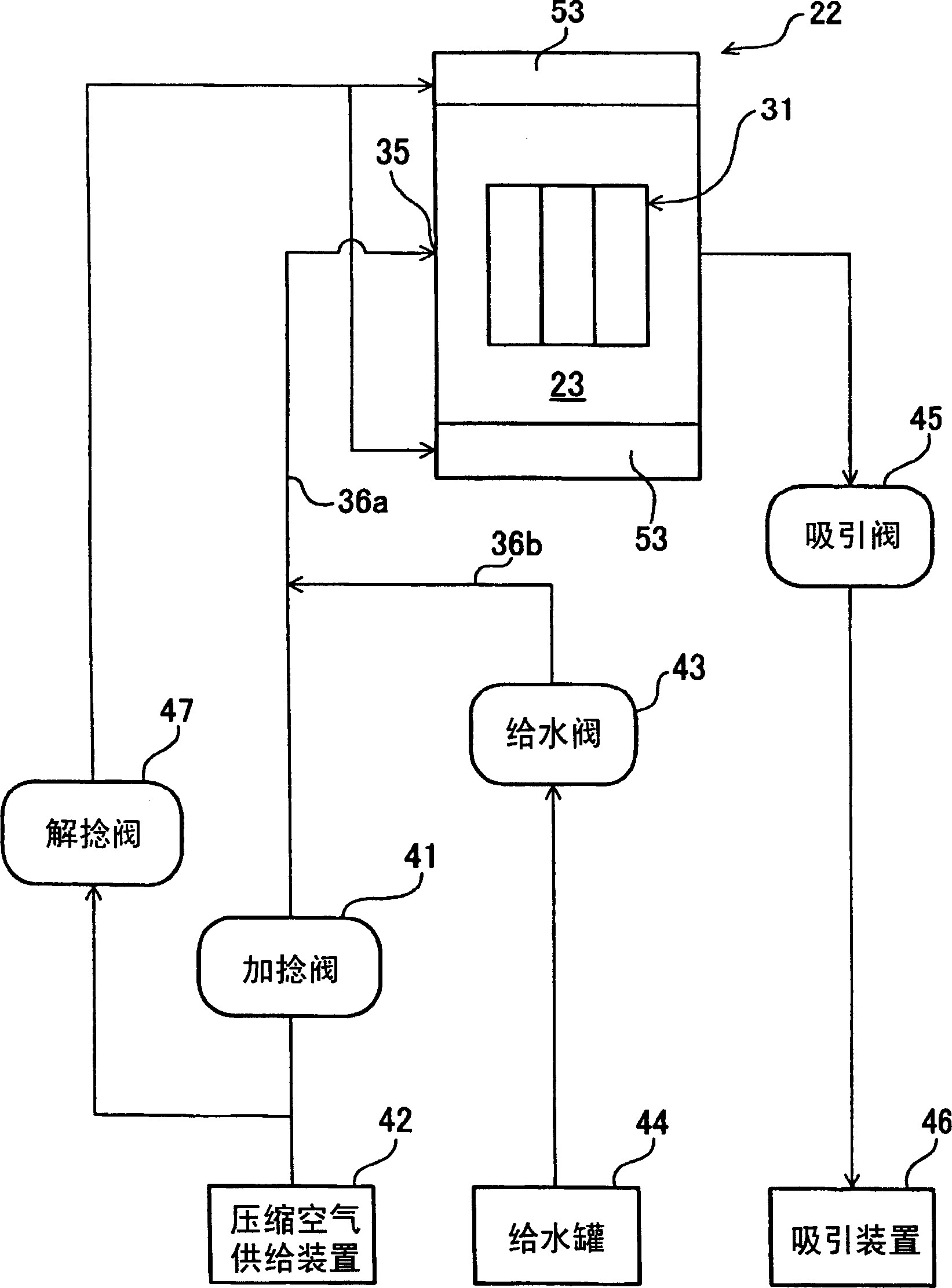 Splicing device, yarn splicing method and joint