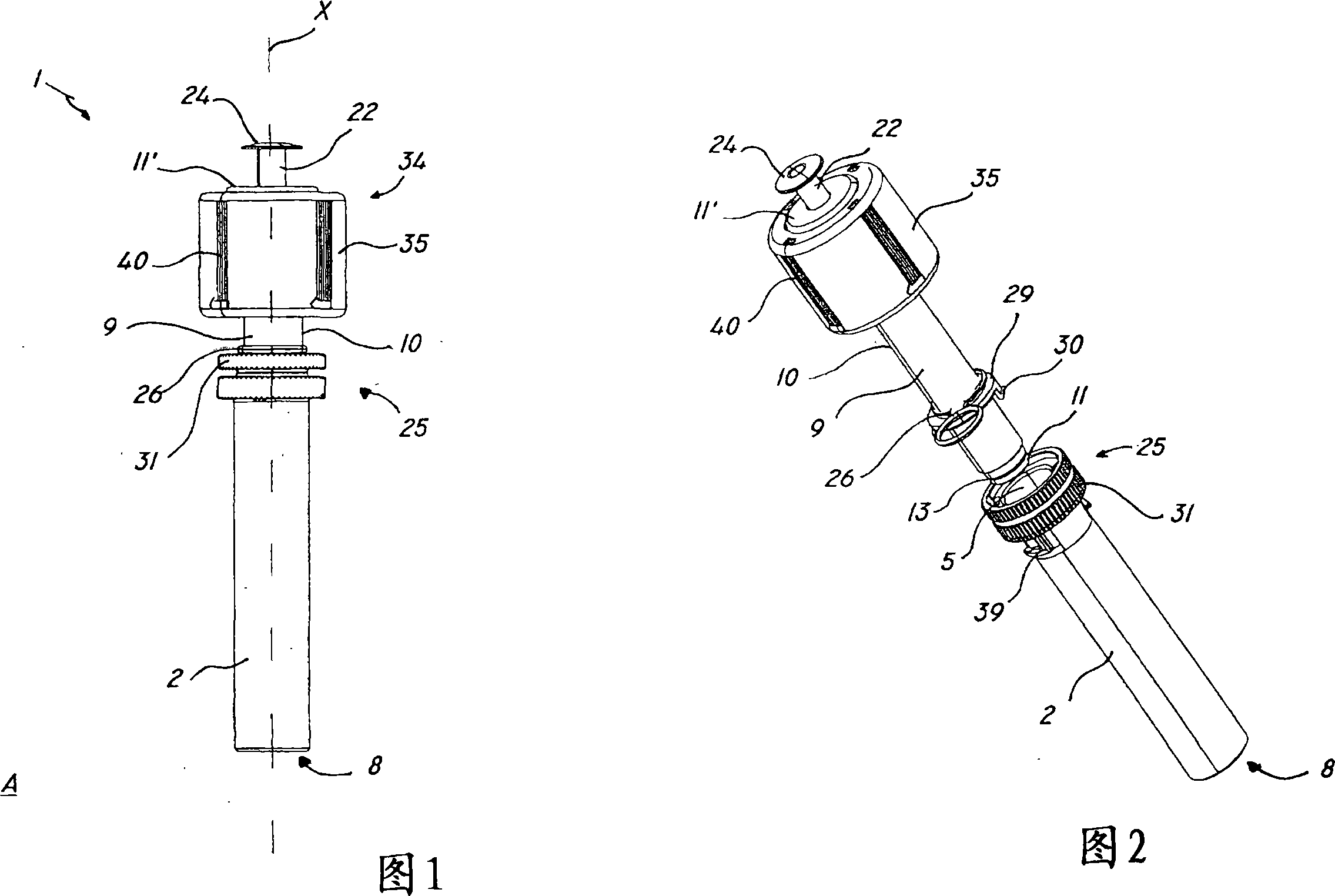 Cartridge for storage and delivery of a two-phase compound