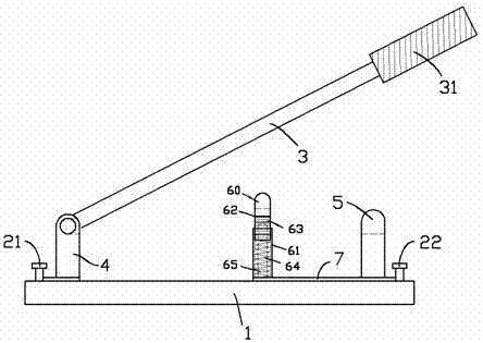 Arc suppression switch