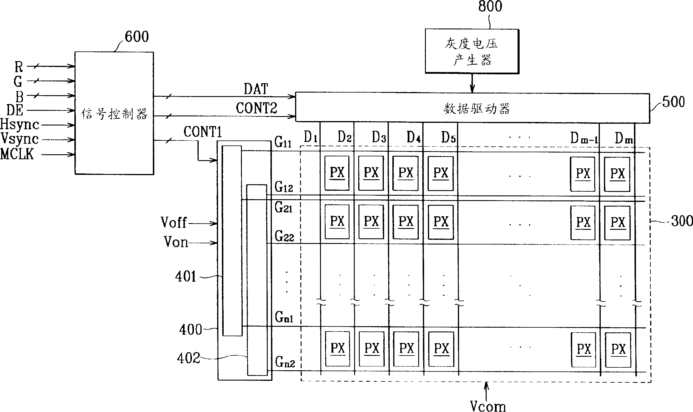 Liquid crystal display