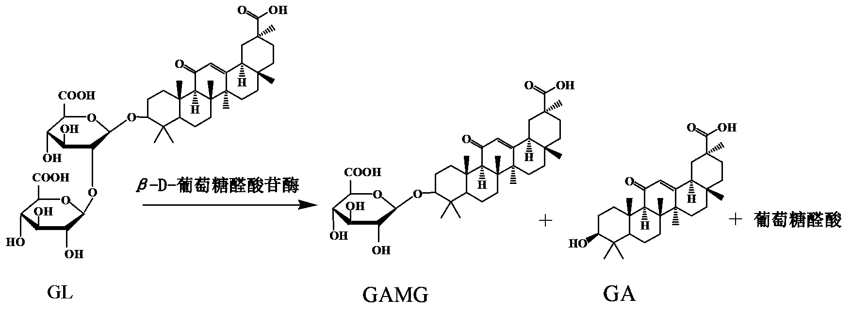 Method for preparing glycyrrhetinic acid monoglucuronide