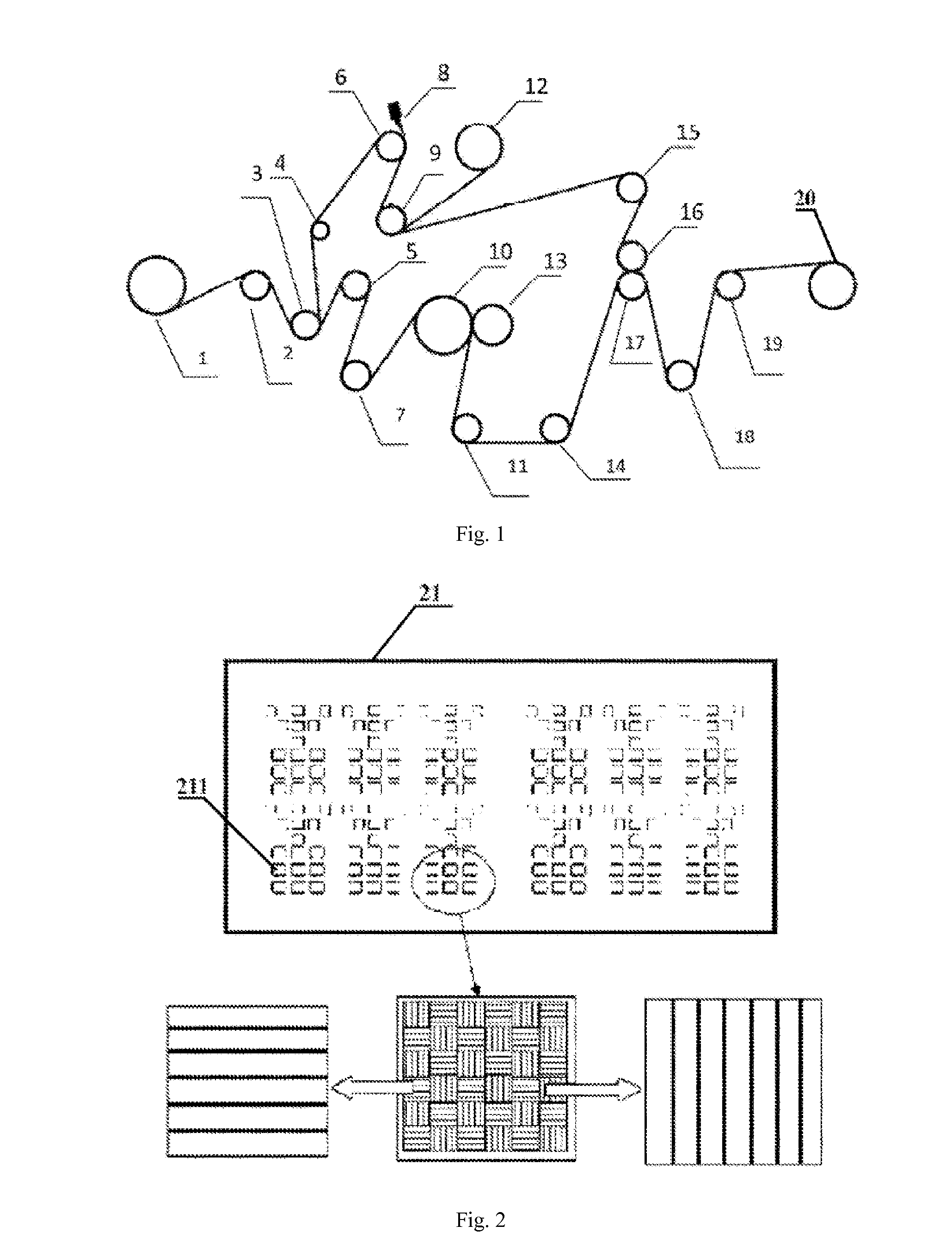 Apparatus for manufacturing light guide film