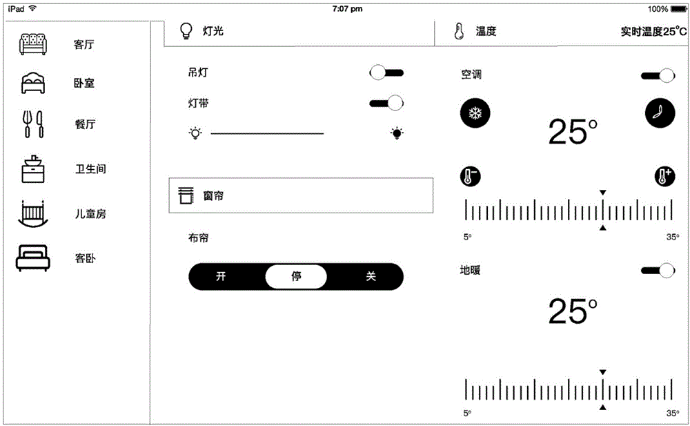 Smart home voice control system and method based on voice fuzzy recognition technology