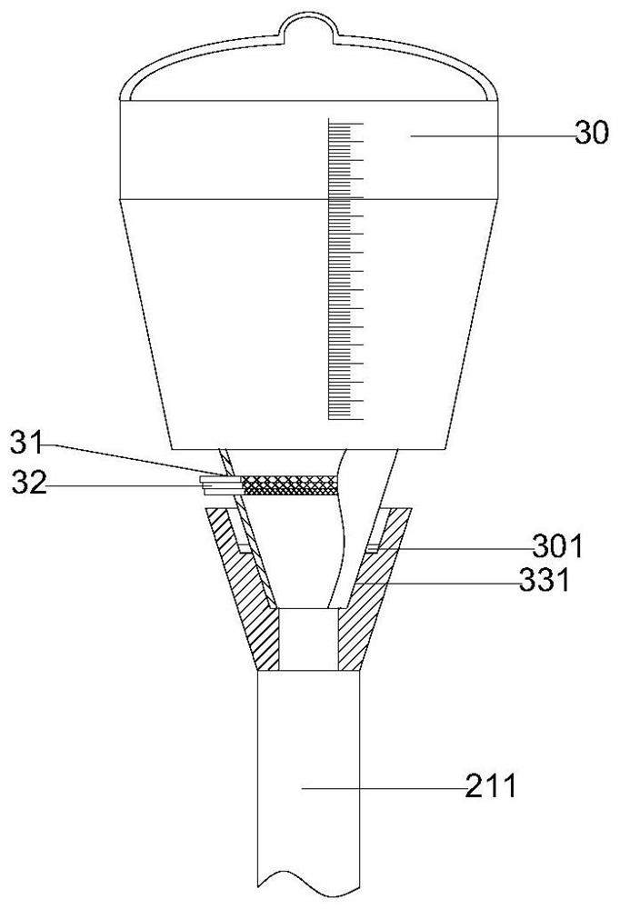 Aquatic animal water sampling device