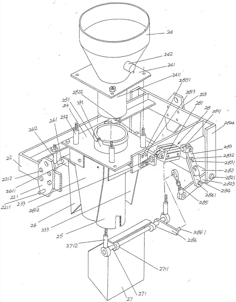 The unloading device of the open bag automatic filling machine