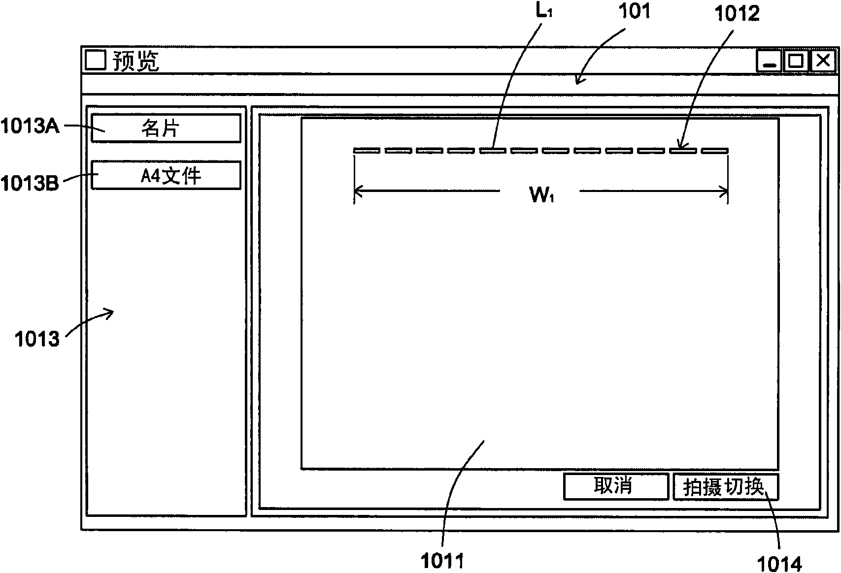 Image extraction system