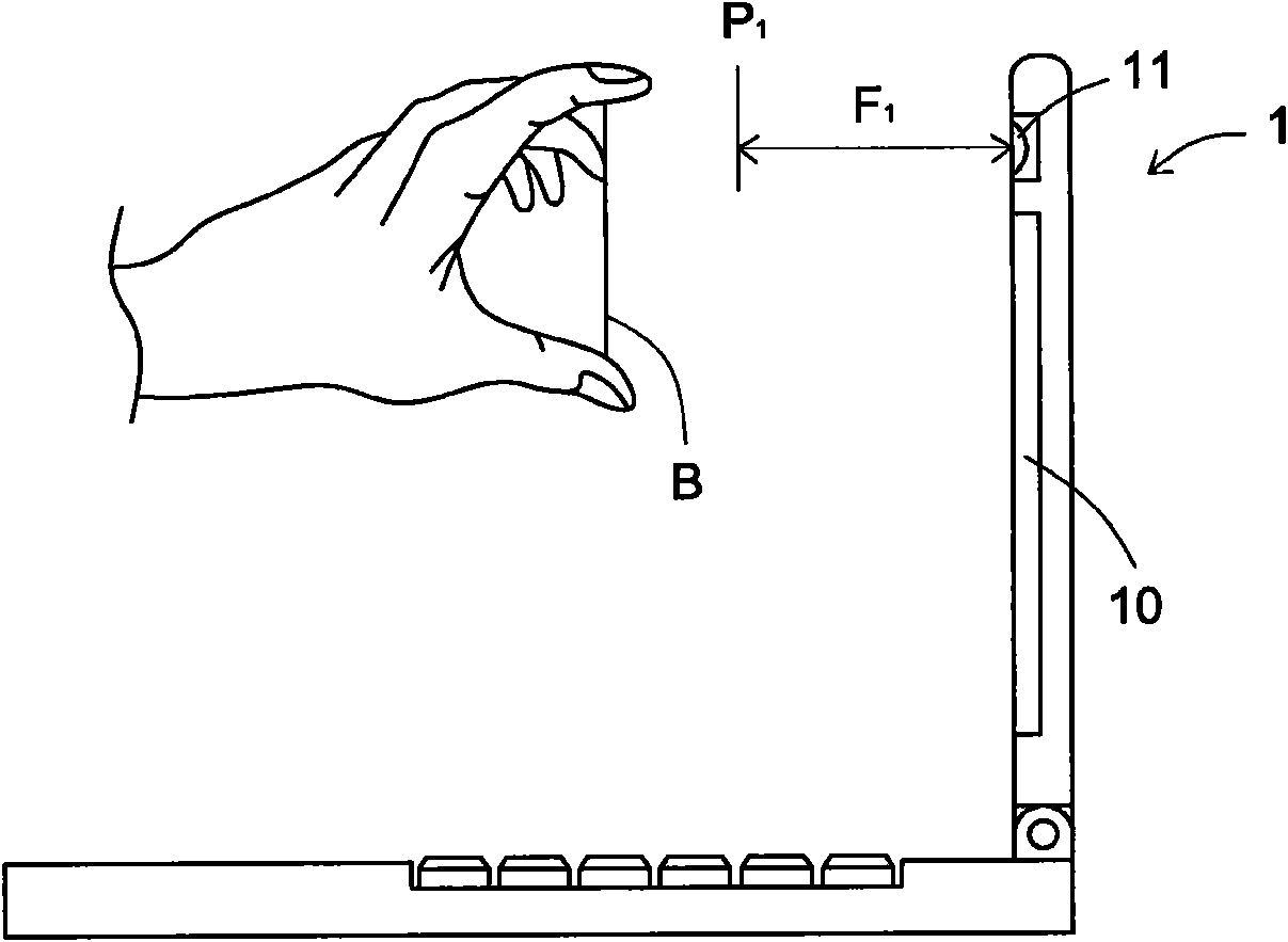 Image extraction system