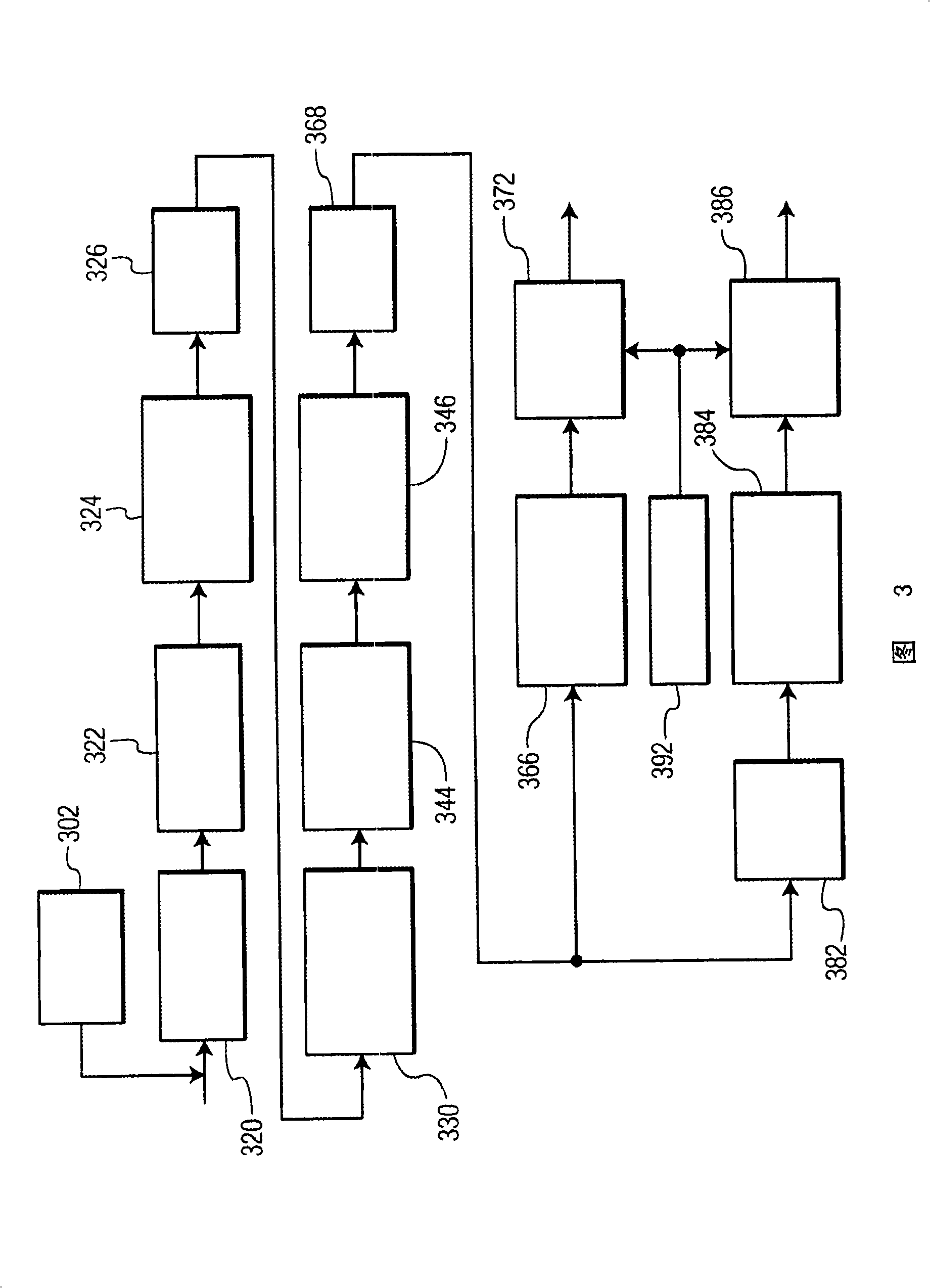 Ultrasonic diagnostic imaging system with spectral and audio tissue doppler