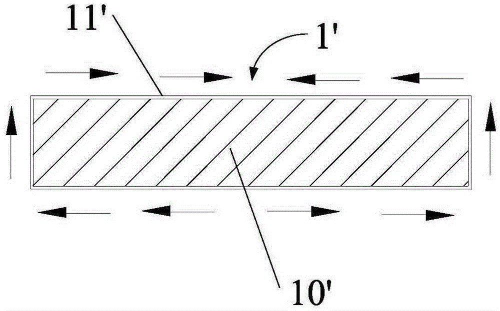 Vacuum thermal insulating plate and refrigerator